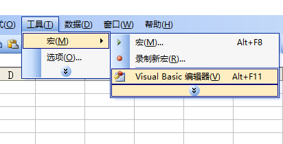 Excel排列三号码生成器