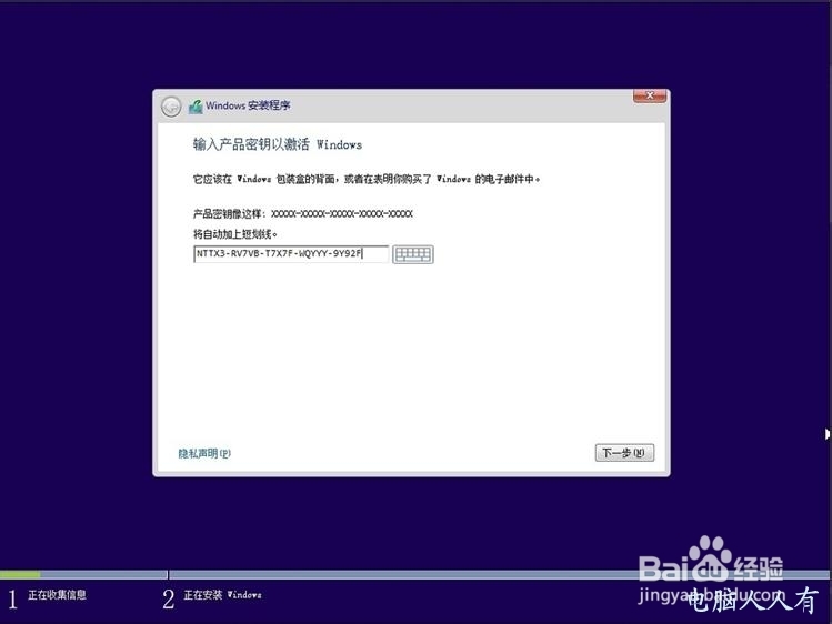 Windows 8.1：[2]激活系统