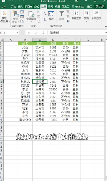 Excel怎么设置自动分页打印