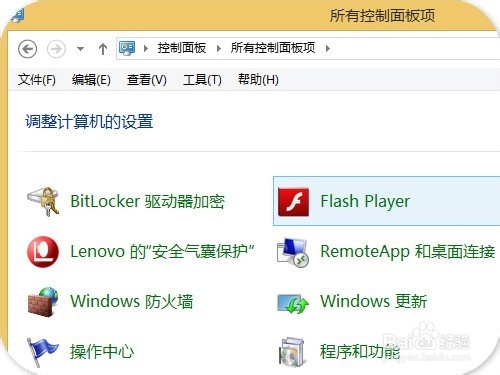 win8.1如何使用密匙激活