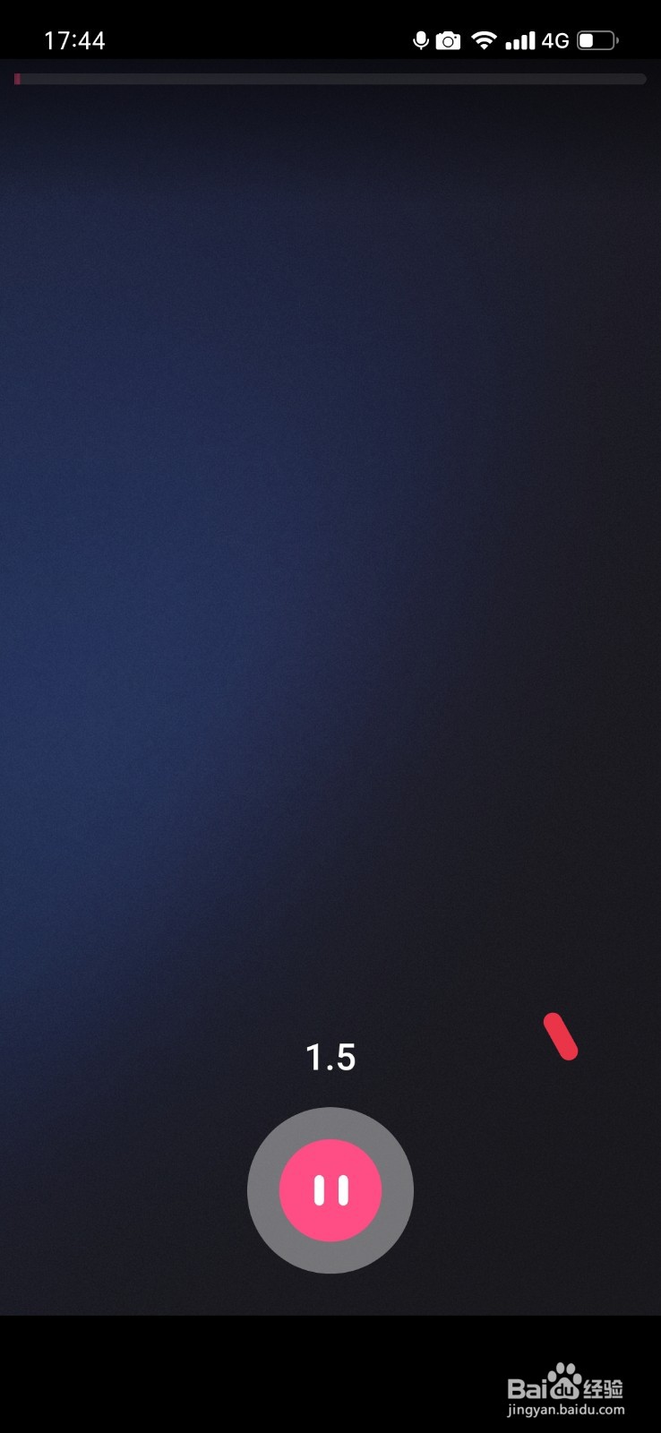 好看视频怎么编辑作品保存至草稿箱