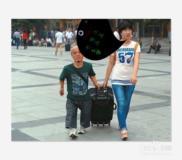 美图秀秀使用攻略：[17]漫画文字