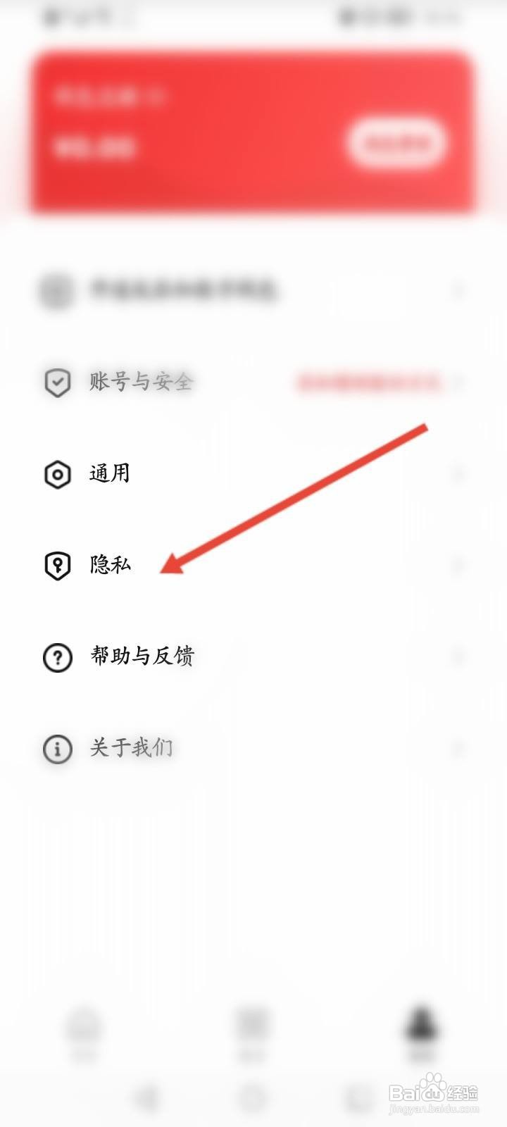 数字人民币怎么开通手机号收钱功能