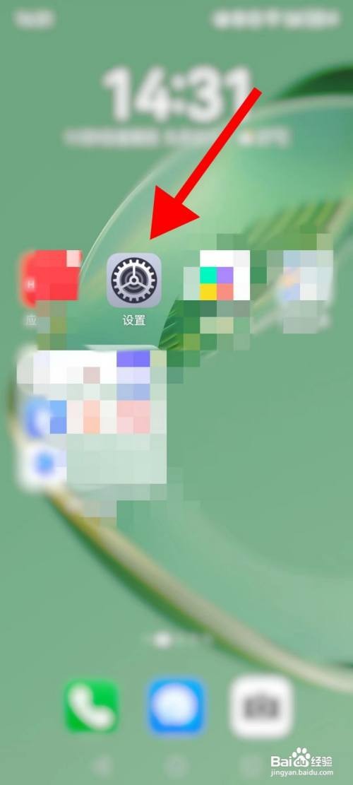 华为nova11SE怎样把手机屏幕调亮
