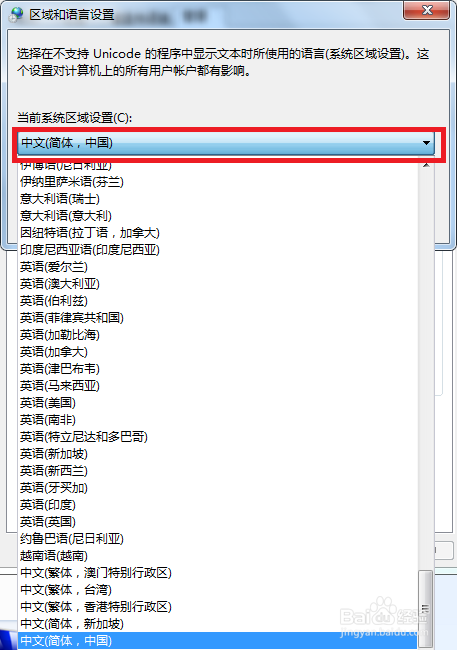 安装光盘程序时出现乱码，怎么处理？