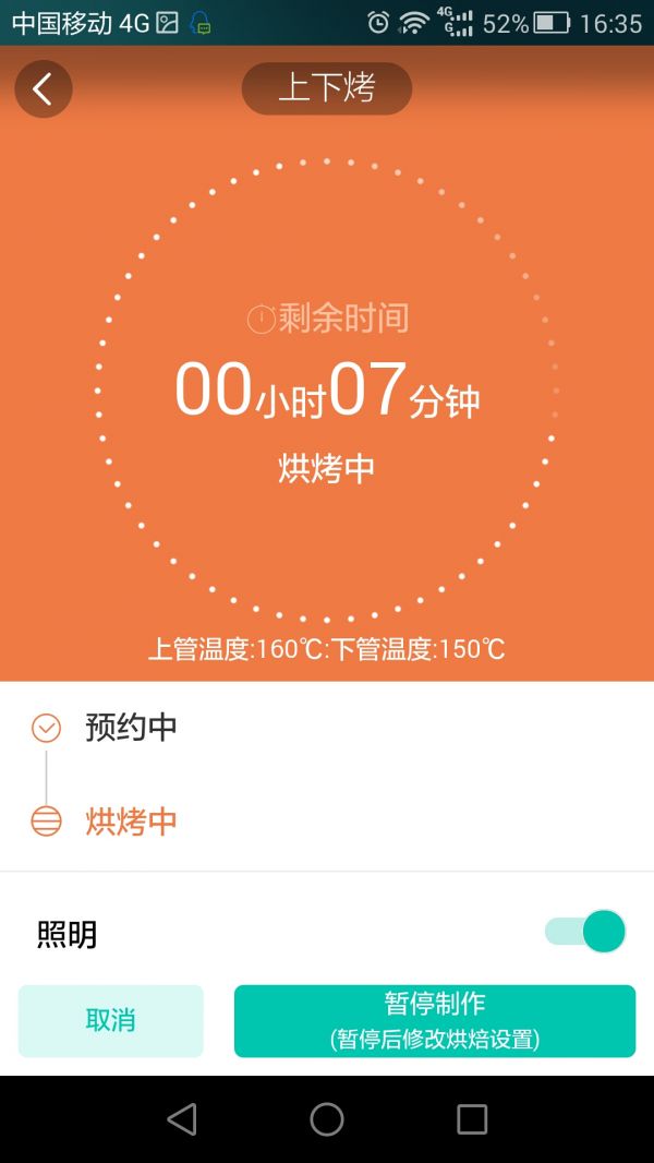 奶油肉松香葱小面包