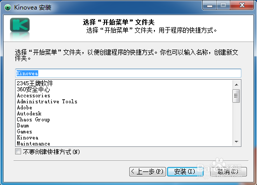 Kinovea播放器安装教程及使用方法（附下载链接