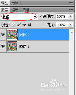 如何通过Photoshop快速找茬