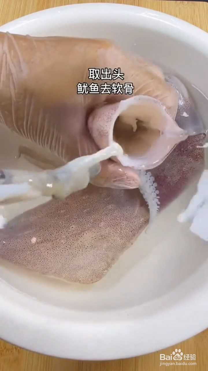 如何自制美味好吃的蒸鱿鱼