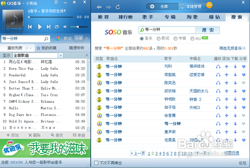 怎么制作QQ背景音乐链接