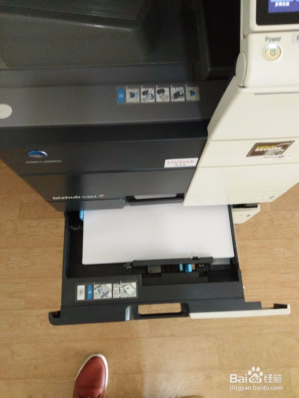 怎么将两张不同的图片打印在同一张纸的正反两面