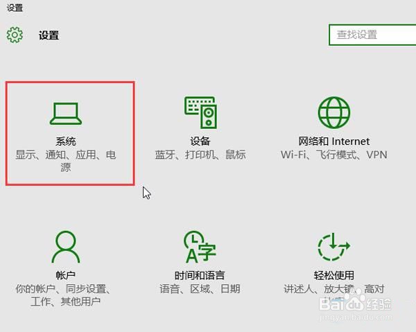 Win10如何将窗口自动贴边