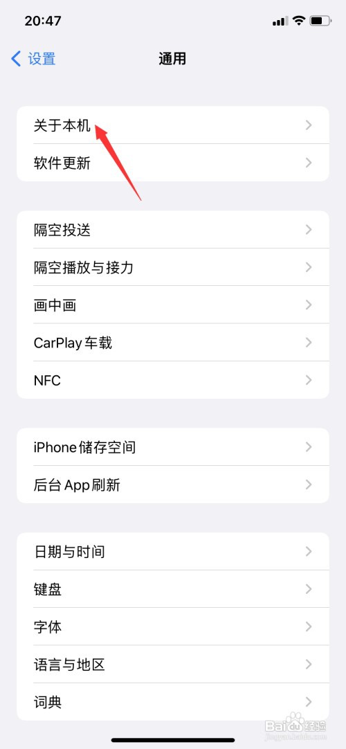 ios15证书信任设置在哪里