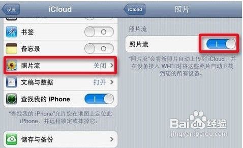 如何恢复iphone/ipad删除的照片?