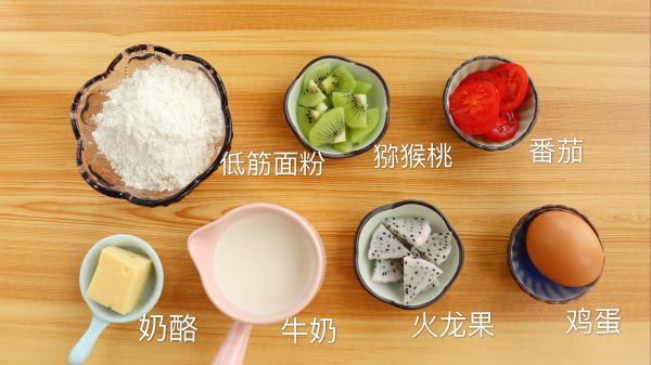 宝宝辅食 水果披萨