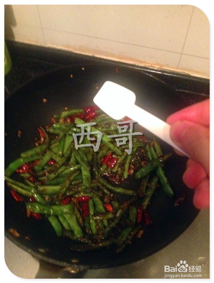 在家干煸豆角做法！