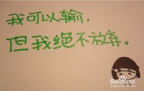 求职面试全攻略：[4]网络投递简历的6大细节