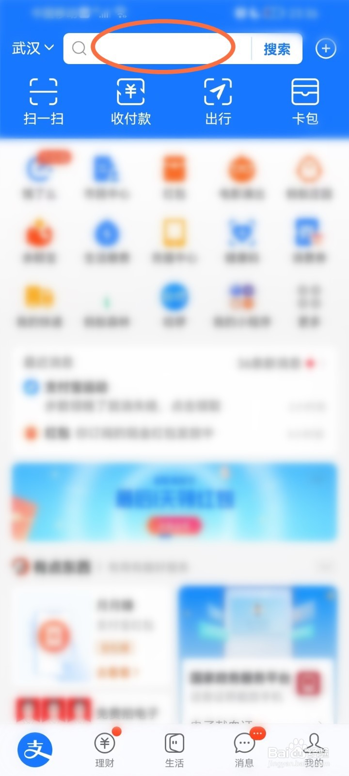 武汉限号是怎么限的