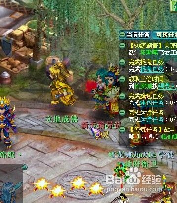 神武新手卡怎么激活