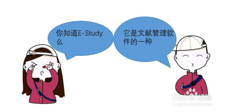 E-Study从小白到精通(1)-如何安装软件