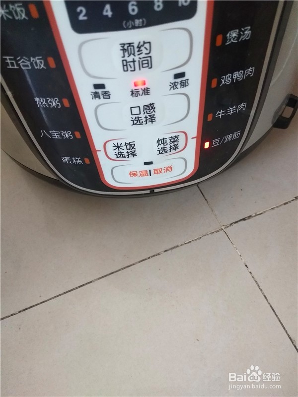 肘子肉的做法