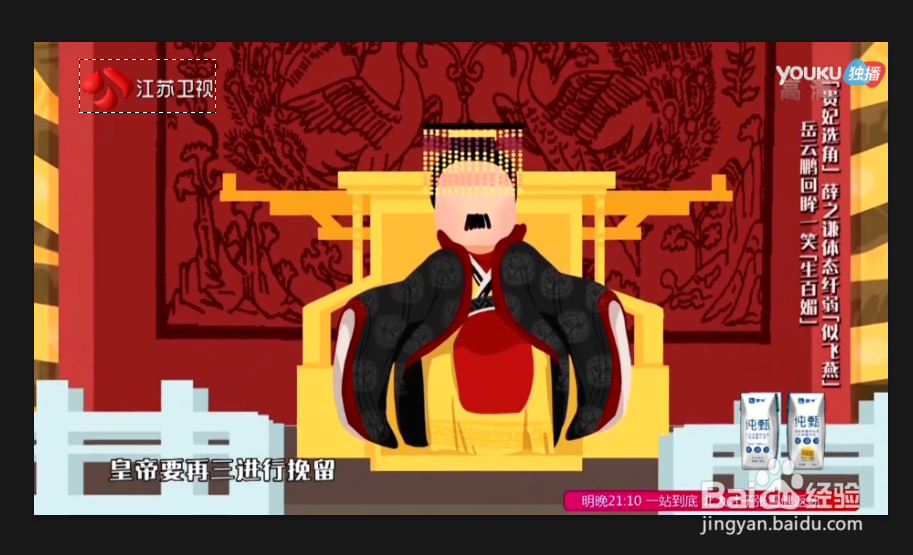 如何使用Photoshop给图片添加马赛克