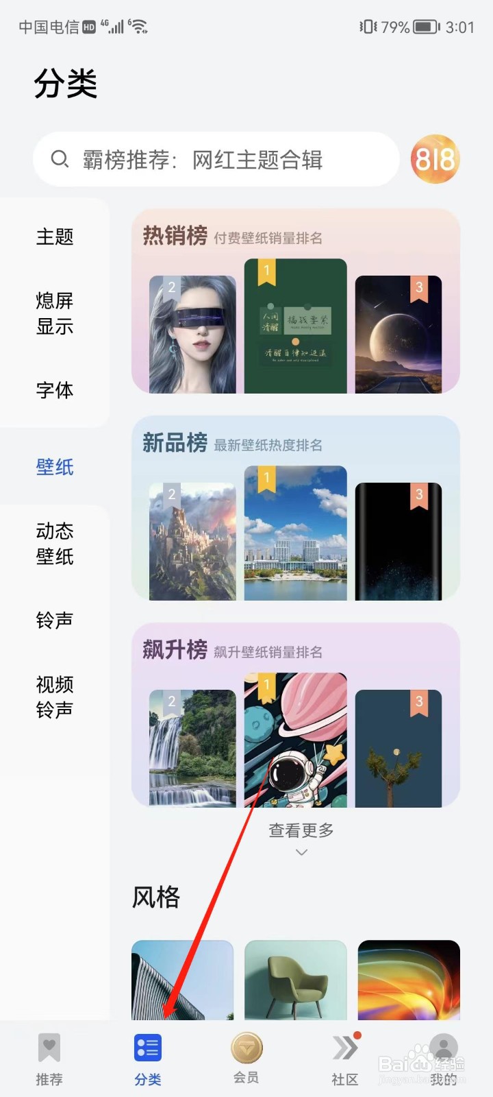 索隆手机壁纸超清图