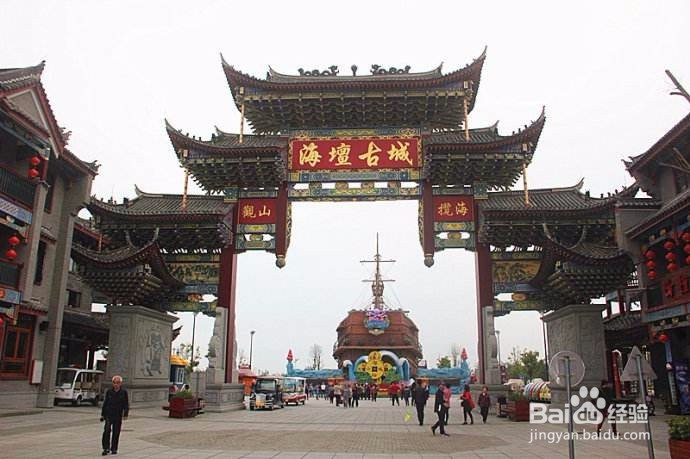 介绍福建的旅游胜地平潭