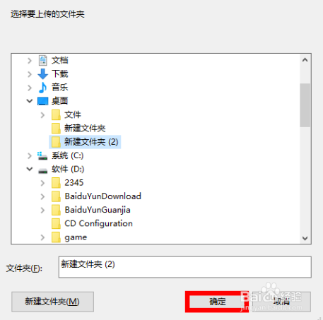 如何永久保存自己偶像的照片