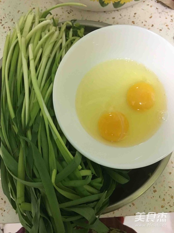 三鲜水饺的做法