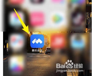 如何下载腾讯会议的个人信息