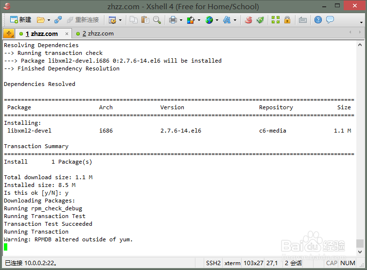 LAMP环境的编译安装与部署