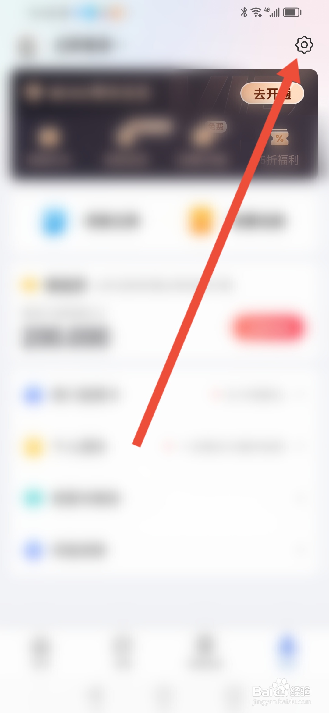如何查看融360的公司简介
