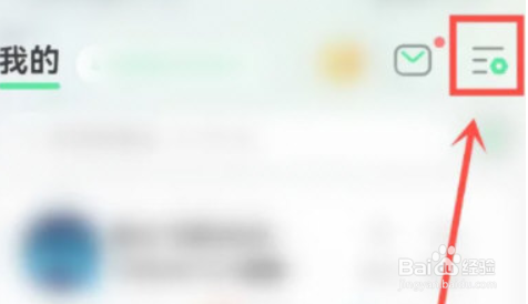 QQ音乐在哪儿关闭响度自适应