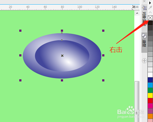 CorelDRAW 如何制作椭圆形按钮
