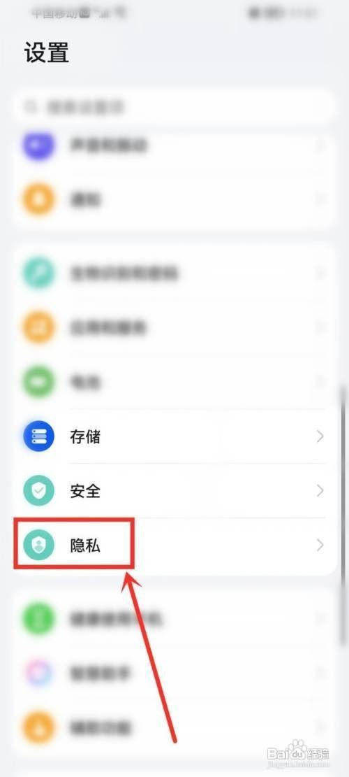 qq语音权限如何才能开启