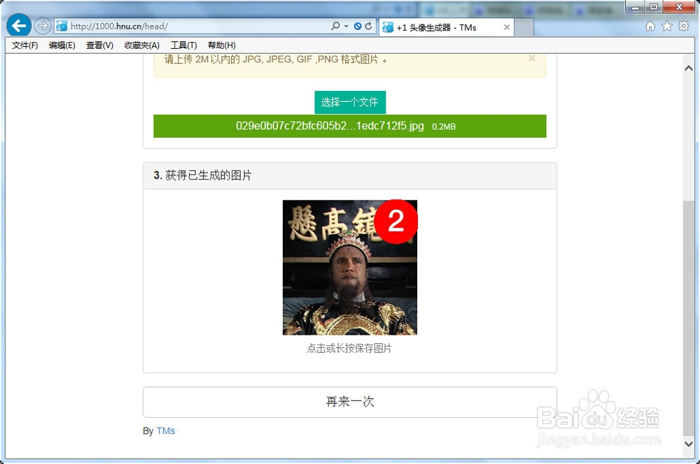 微信头像消息1怎么做,微信头像1强迫症头像做法