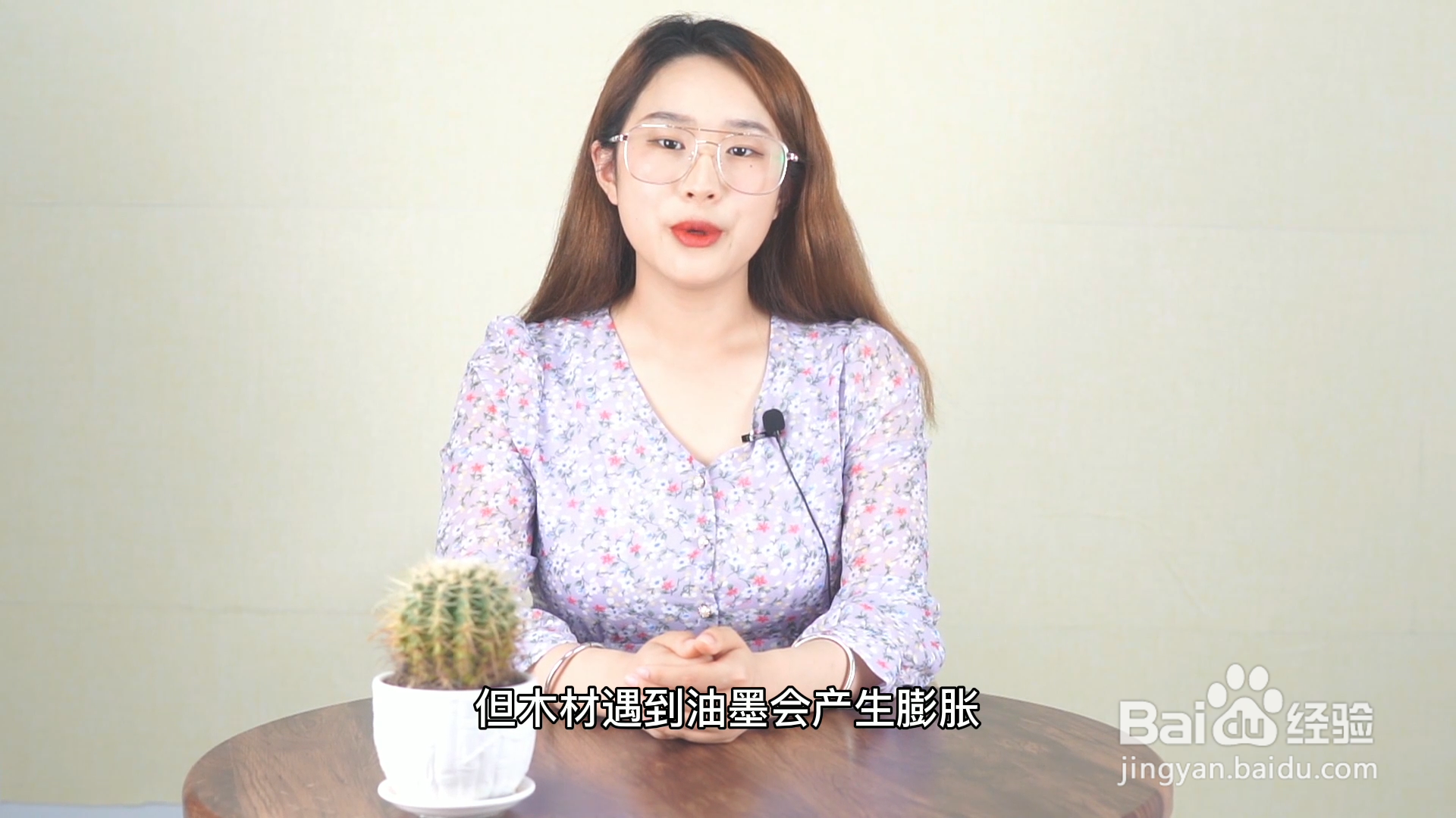 活字印刷术是谁发明的