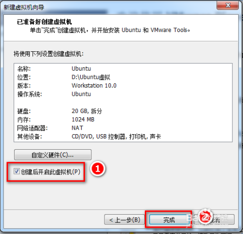 如何用VMware Player安装Ubuntu系统