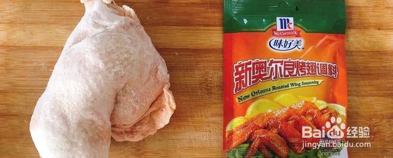 奥尔良鸡肉饼的做法