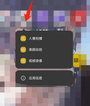 OPPOReno7怎样清除相机缓存