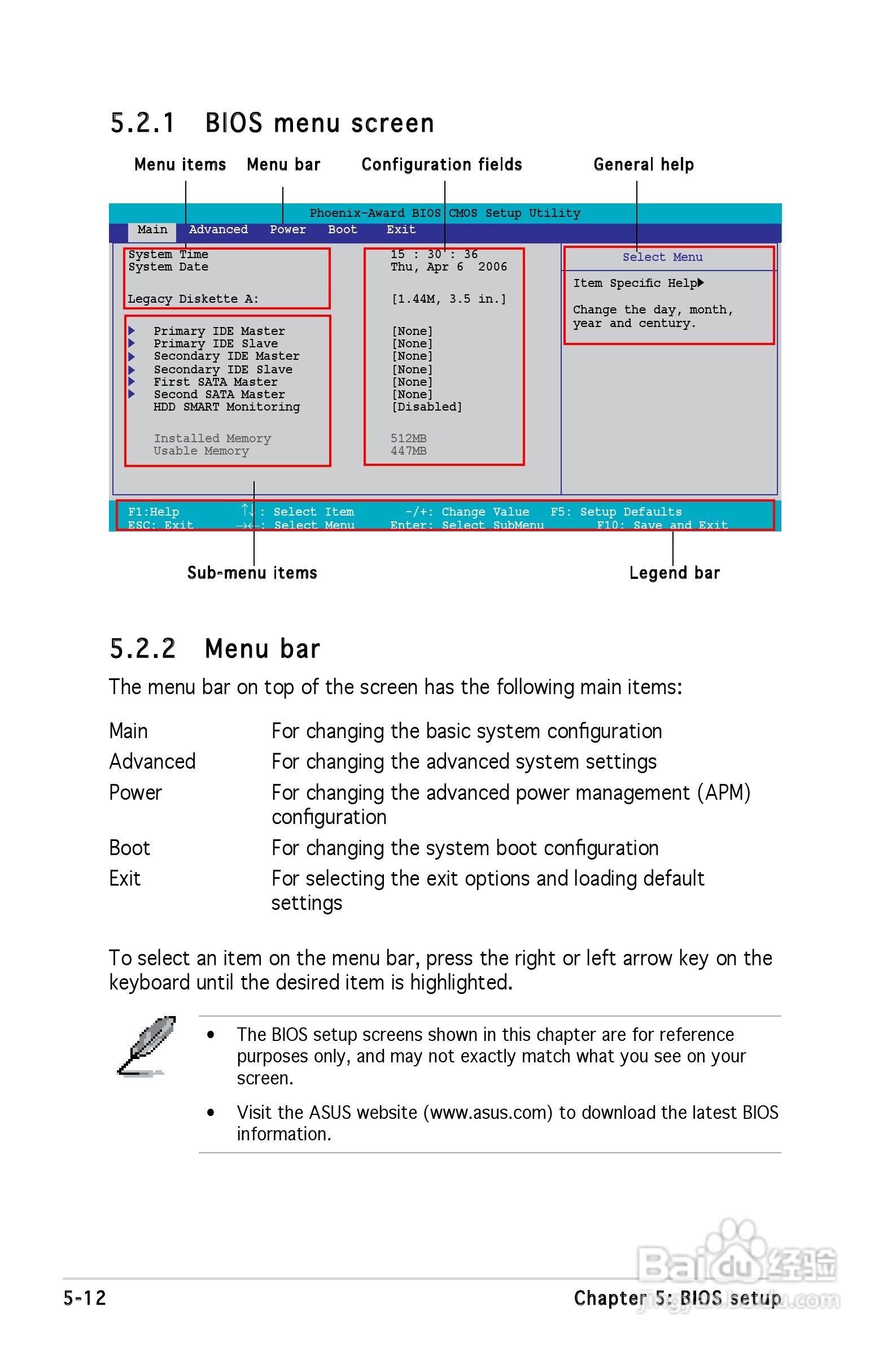 华硕V-Series V2-PE2桌上电脑使用手册:[8]