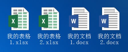 如何修改电脑桌面上图标的文字