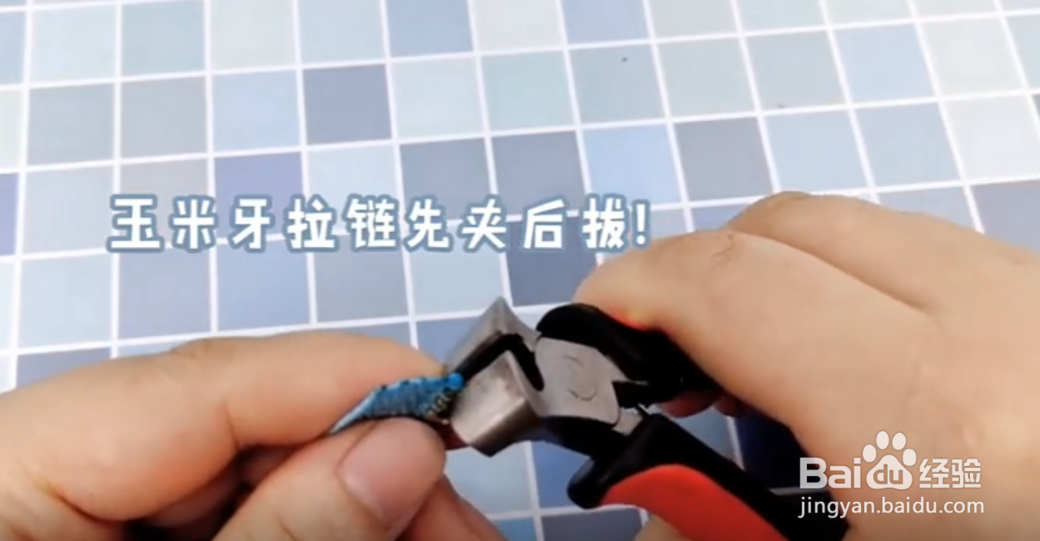 拉链领带坏了怎么修