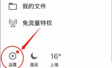 qq删除的聊天记录怎么漫游查询