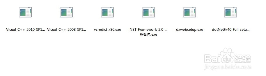 实况足球2014免安装教程