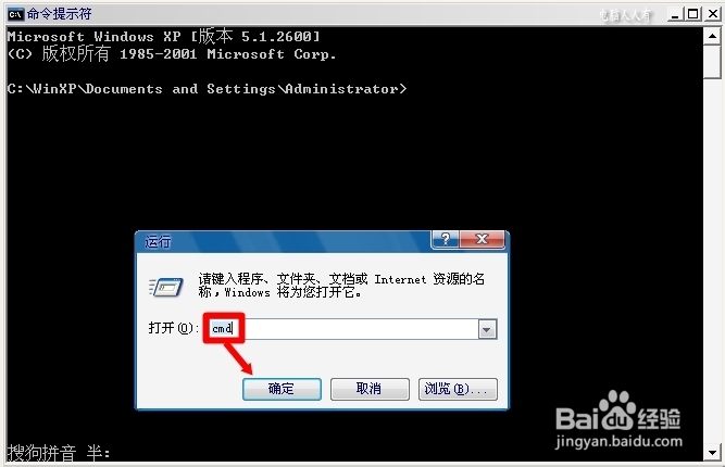 XP操作系统设置：[66]关闭根目录共享