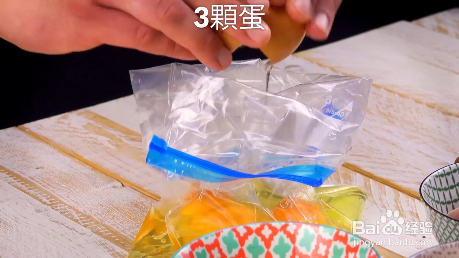 如何制作欧姆雷特