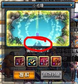 2016年6月份的dnf钓鱼活动经验分享