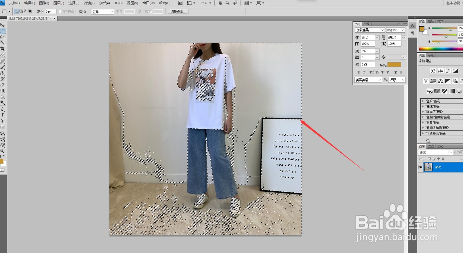 Photoshop如何给照片中曝光不足人物场景调亮